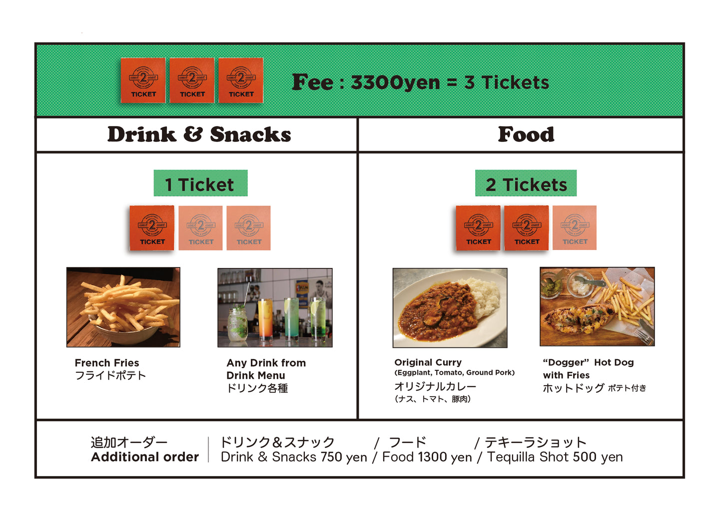 NBA FINALS 2026 TICKET(スタンディング)
