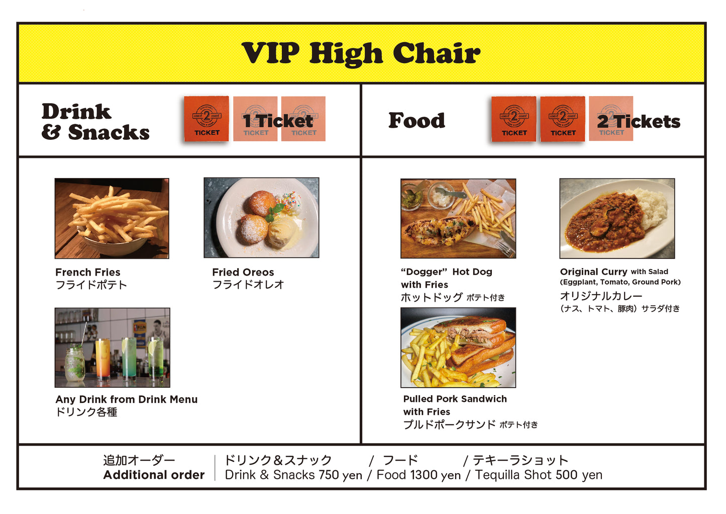 NBA FINALS 2026 TICKET(VIP)